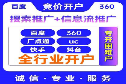 SEM竞价员实战案例：精准营销策略